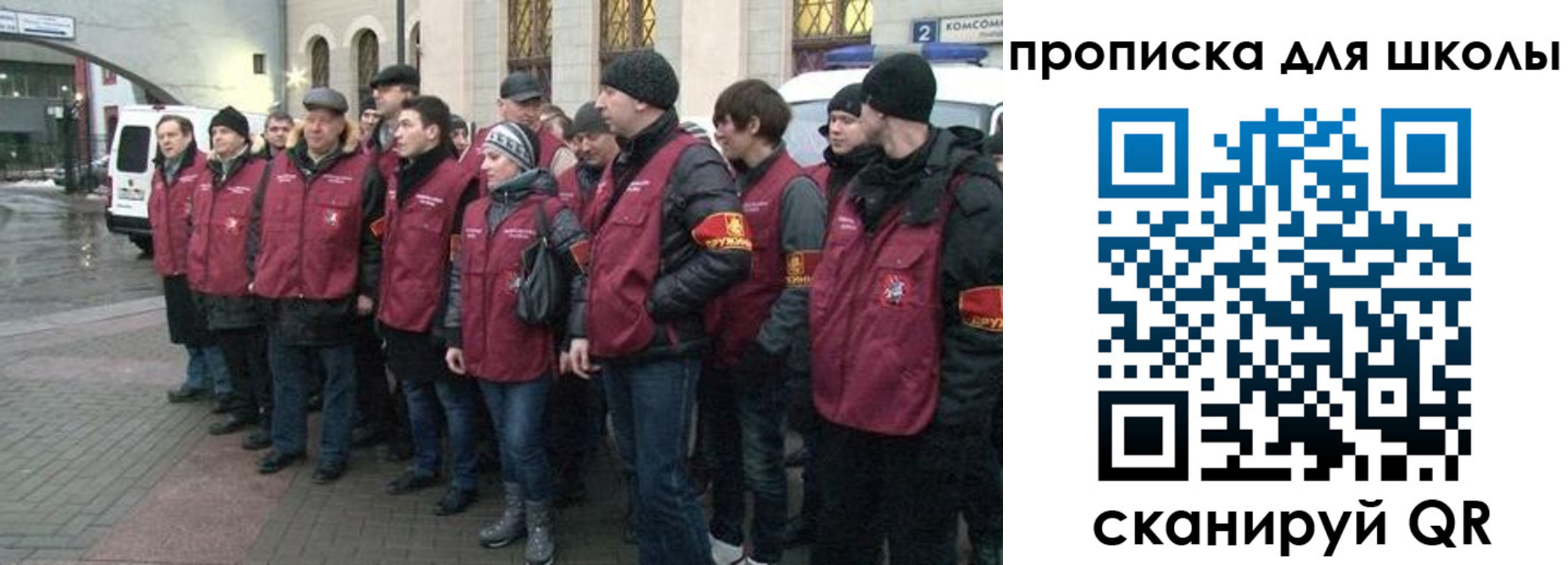 миграционный учет в Лермонтове