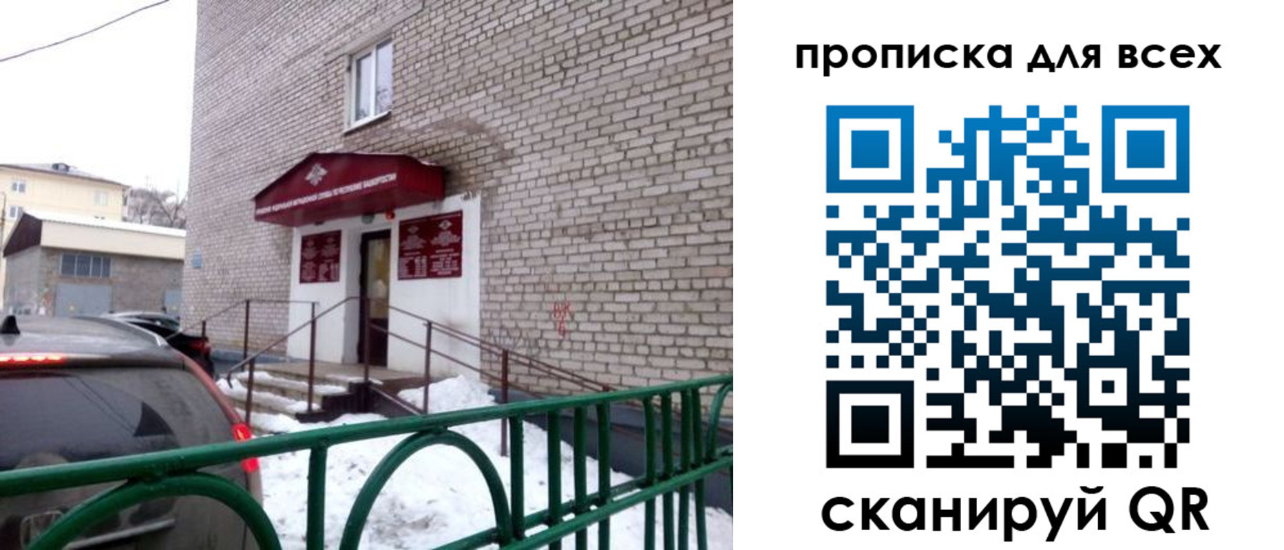 временная регистрация госуслуги в Лермонтове