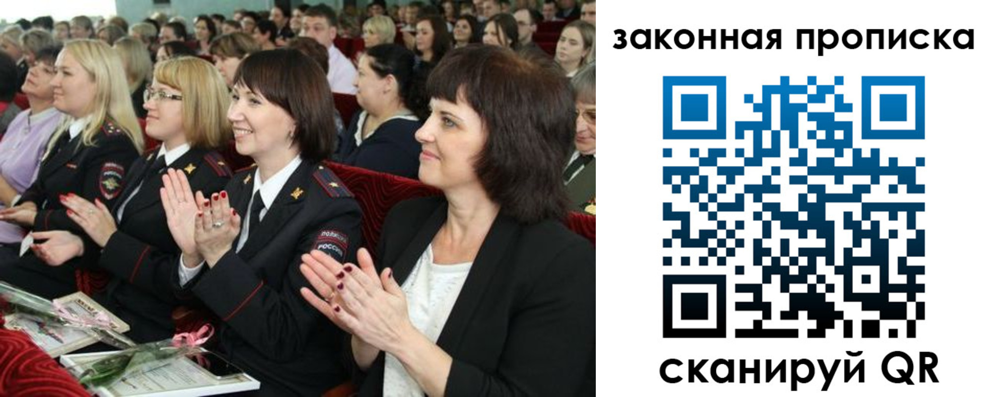 регистрация для школы в Лермонтове