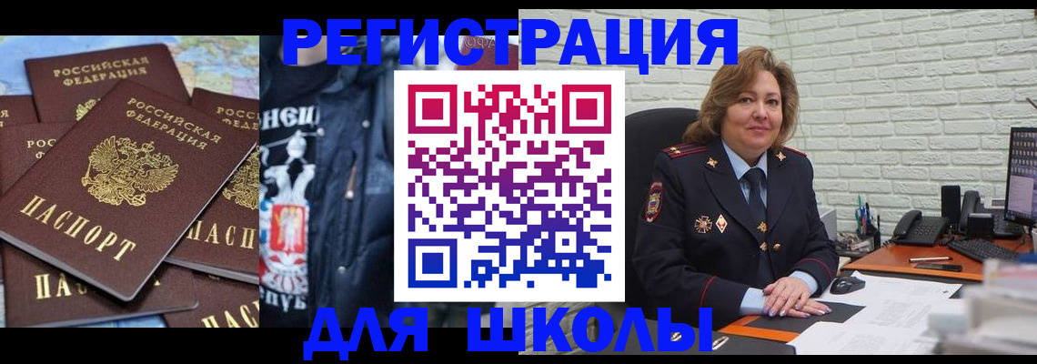 пропишу в квартире в Лермонтове